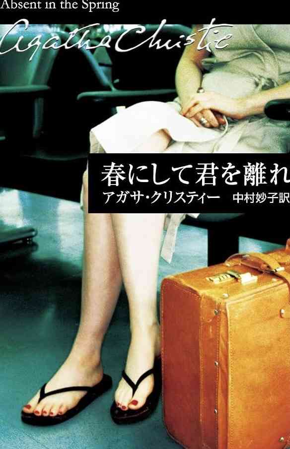 女の幸せはまともな人との結婚、だと改めて思った