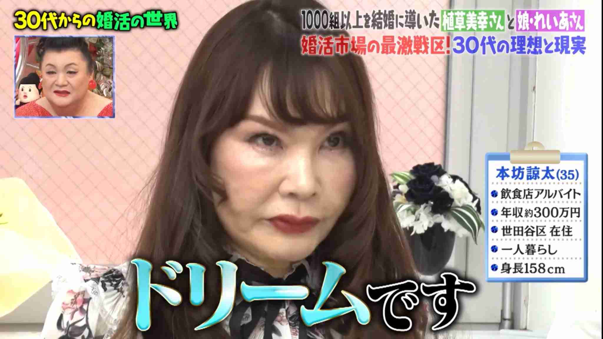 30歳以降にモテ期が来た人