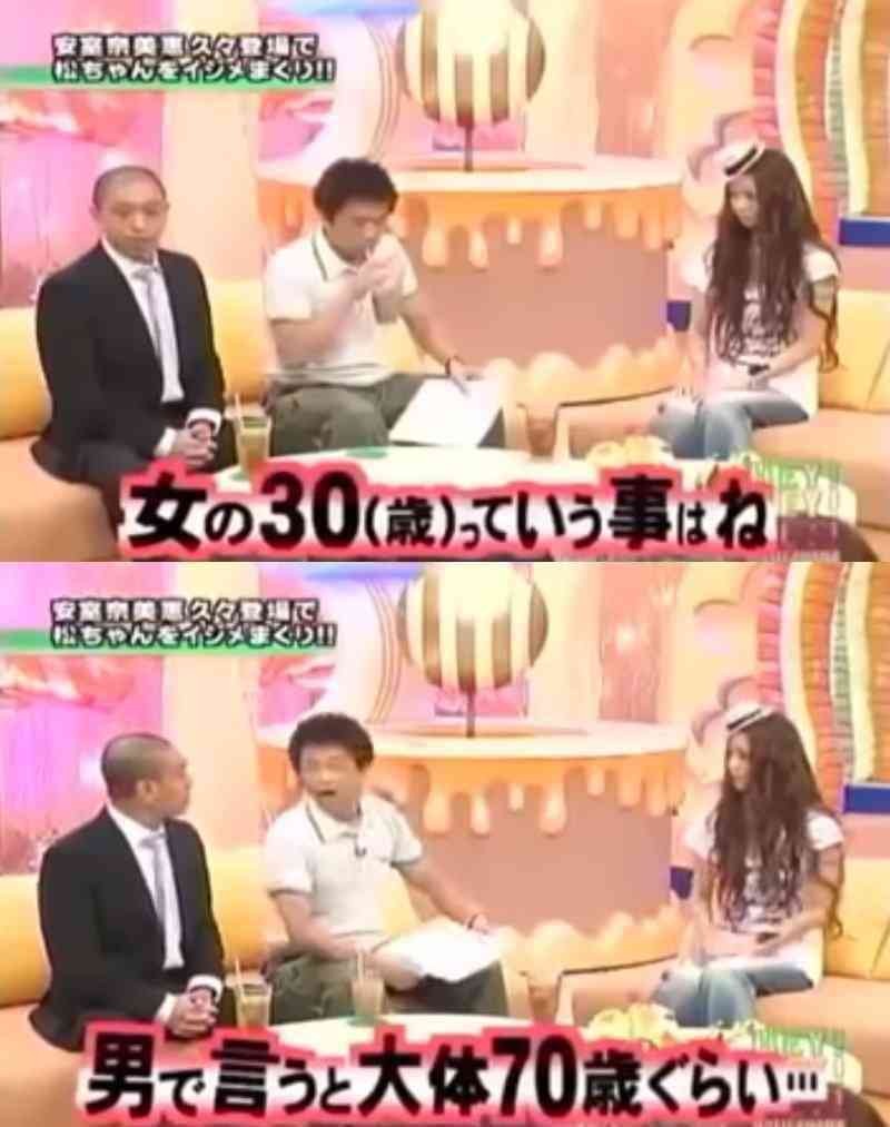 30歳以降にモテ期が来た人