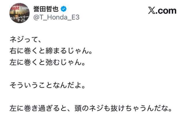 「クマが悪者扱いされているのが悲しい」『北の国から』倉本聰氏(91)が富良野で語った現代社会への“違和感”「バブル期以降、ドラマはつまらなくなった」