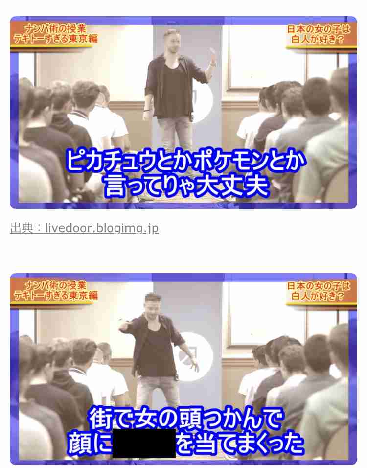 「嫉妬されてる」が勘違いって本当？