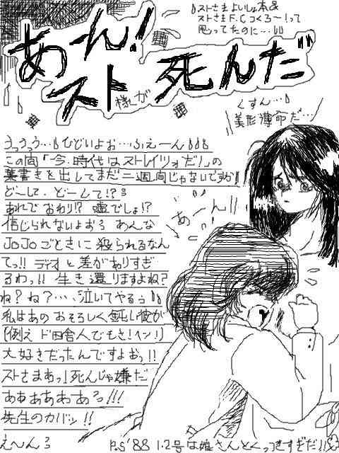 おばさんっぽい言動をあげていこう