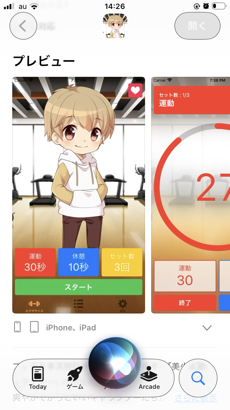 丁寧ではない暮らしあるある