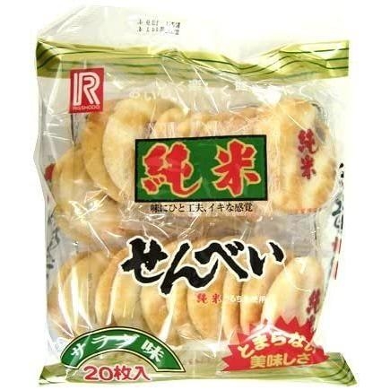 甘い菓子、しょっぱい菓子、今後一生一つしか食べられなかったら？