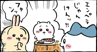 【謎】じゃんけんする前に両手を組んでひねって中を覗き込んで何を見ているのか？