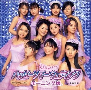元モー娘。飯田圭織「年齢イジリはほどほどに」45歳の誕生日に「いつまで経っても美人すぎ」