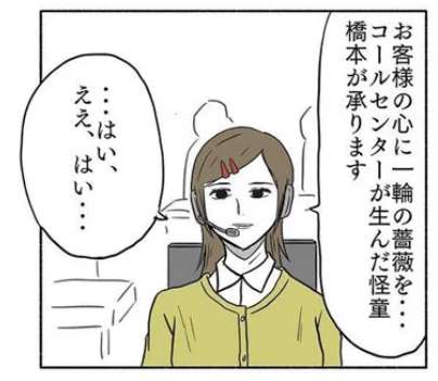 【邦楽】歌唱力だけで選ぶなら、誰が最強だと思う?