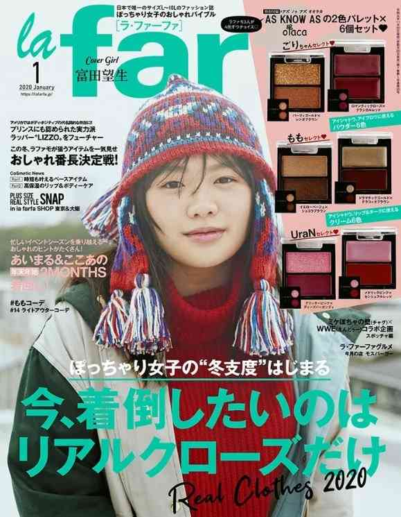 デブの秋冬服2026