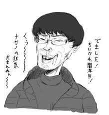 「幸福になってほしいと思わない」「底まで堕ちていく才能がある」ヤンマガ編集部員が『みいちゃんと山田さん』について語る動画、どれもヤバめのコメントで物議を醸す
