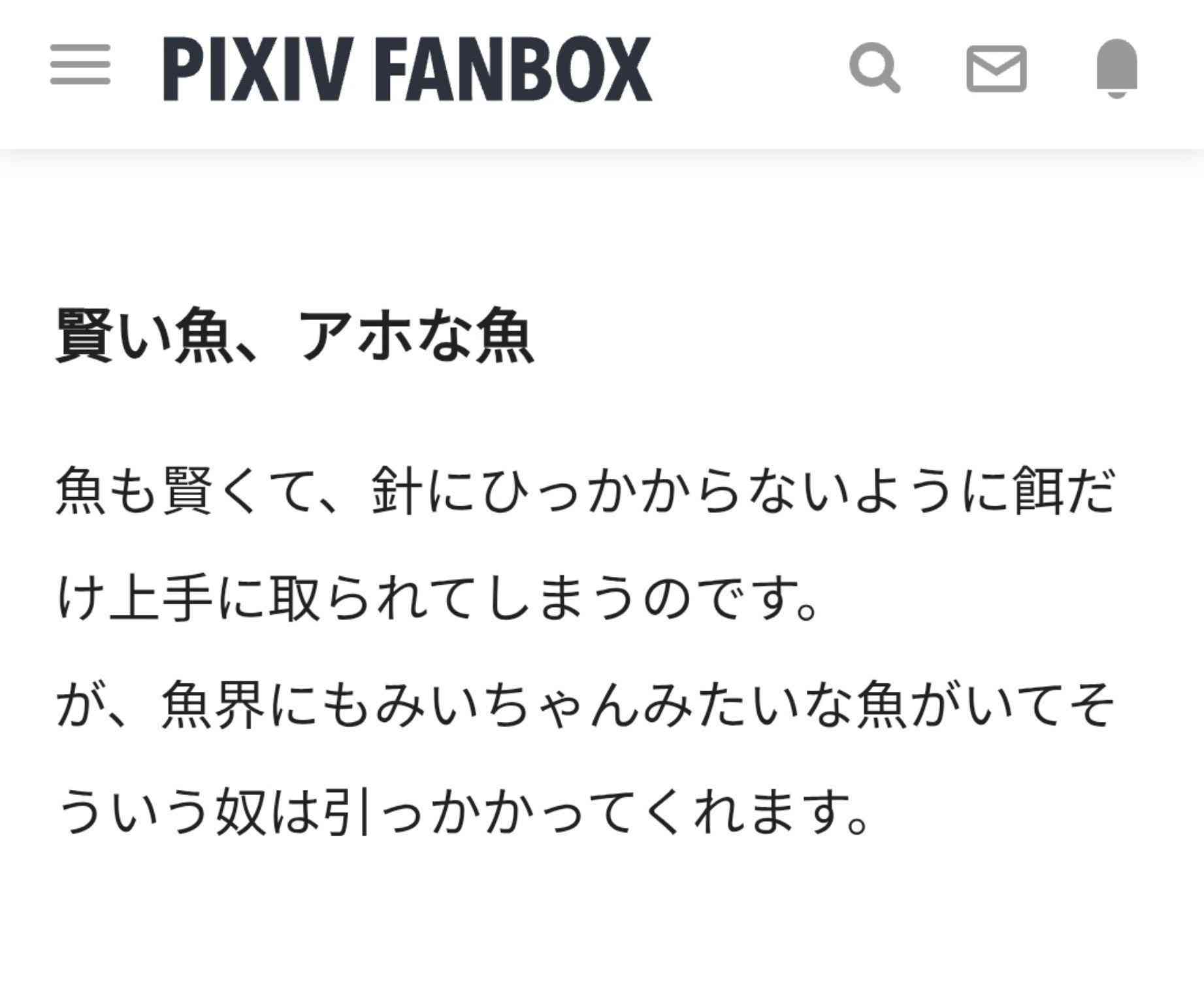 「幸福になってほしいと思わない」「底まで堕ちていく才能がある」ヤンマガ編集部員が『みいちゃんと山田さん』について語る動画、どれもヤバめのコメントで物議を醸す