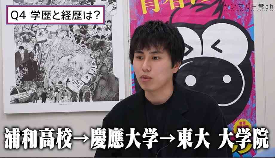 「幸福になってほしいと思わない」「底まで堕ちていく才能がある」ヤンマガ編集部員が『みいちゃんと山田さん』について語る動画、どれもヤバめのコメントで物議を醸す