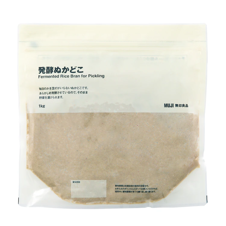 お漬物食べますか？