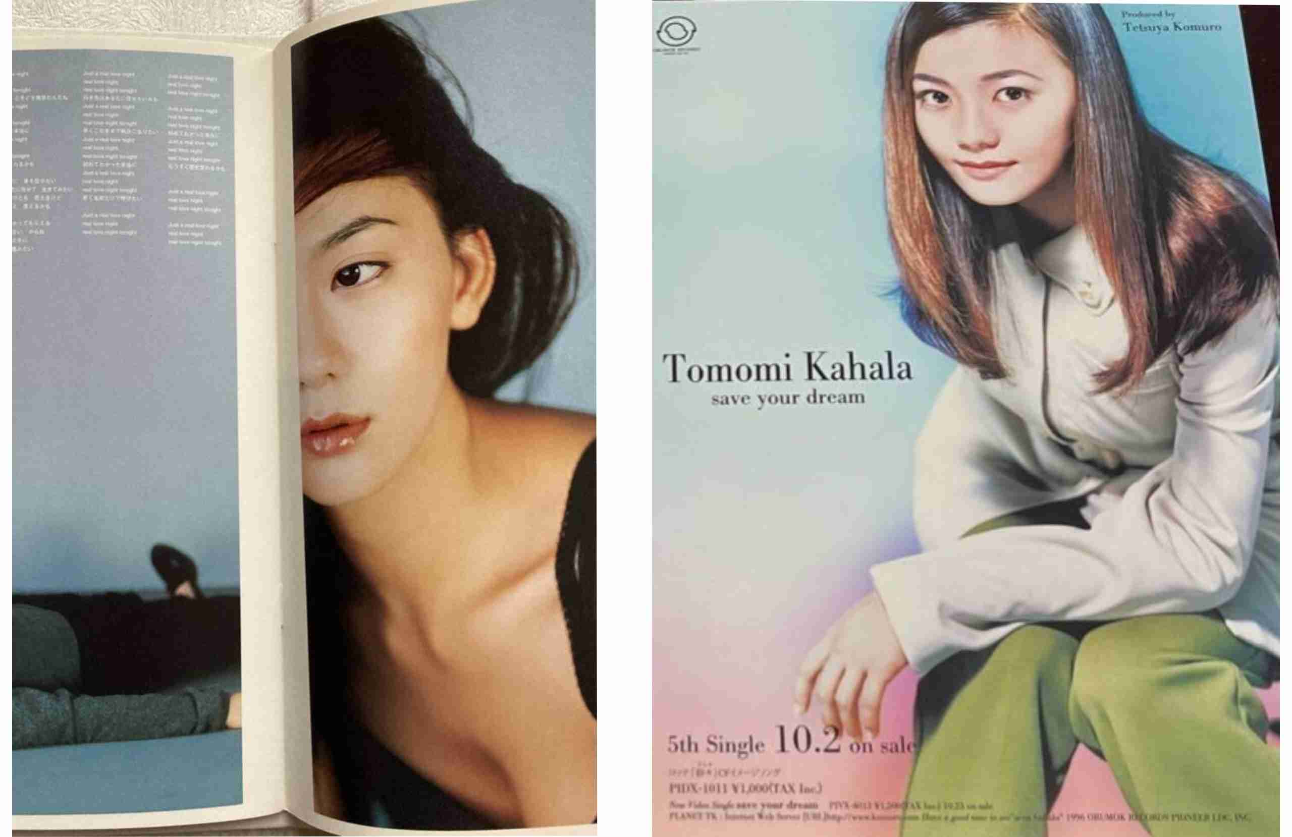 激やせ&大病公表の華原朋美、最新姿が「え?」「前よりもっともっと若く見える」 X仰天