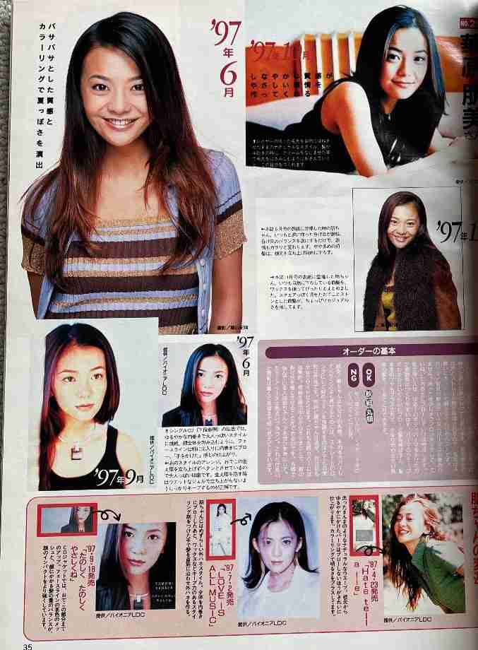 激やせ&大病公表の華原朋美、最新姿が「え?」「前よりもっともっと若く見える」 X仰天