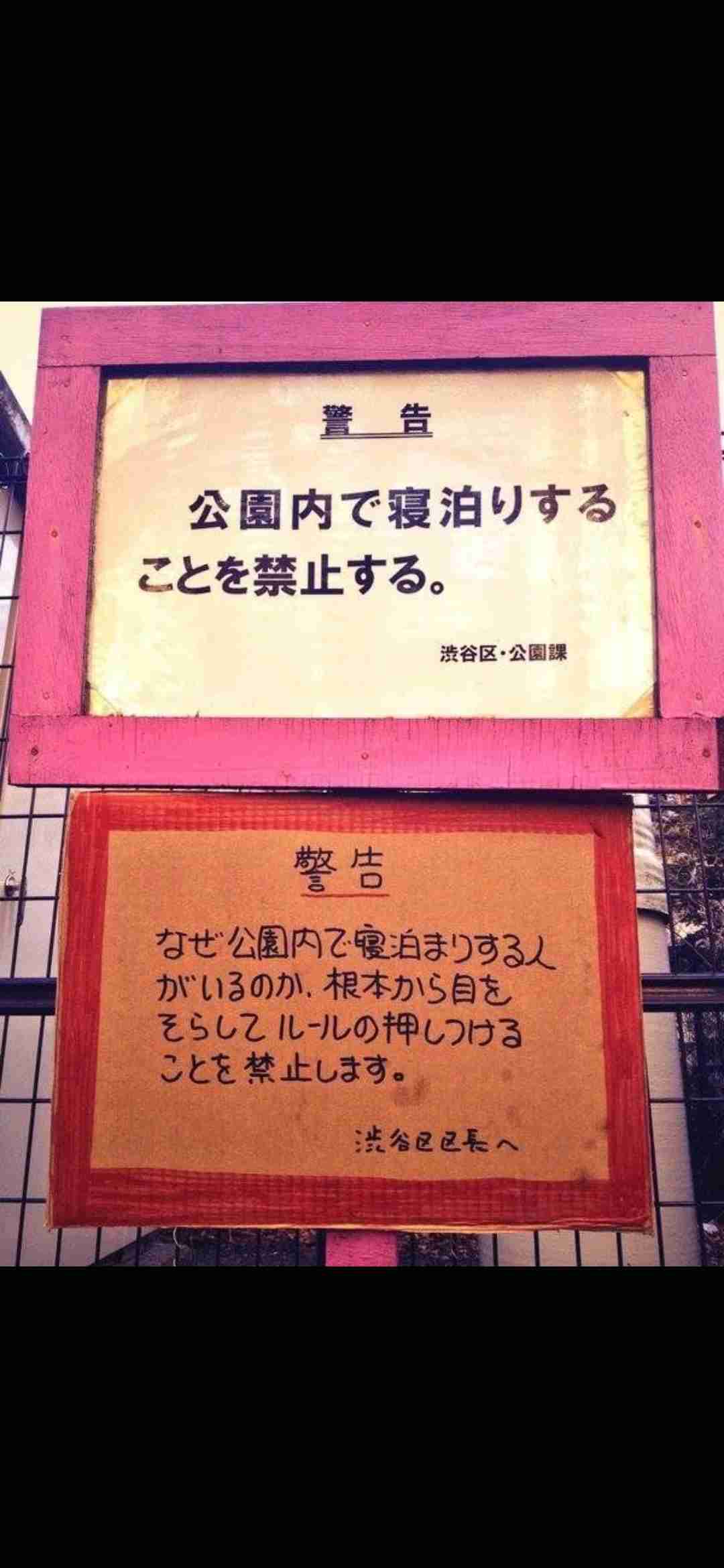 物価高、仕事への影響
