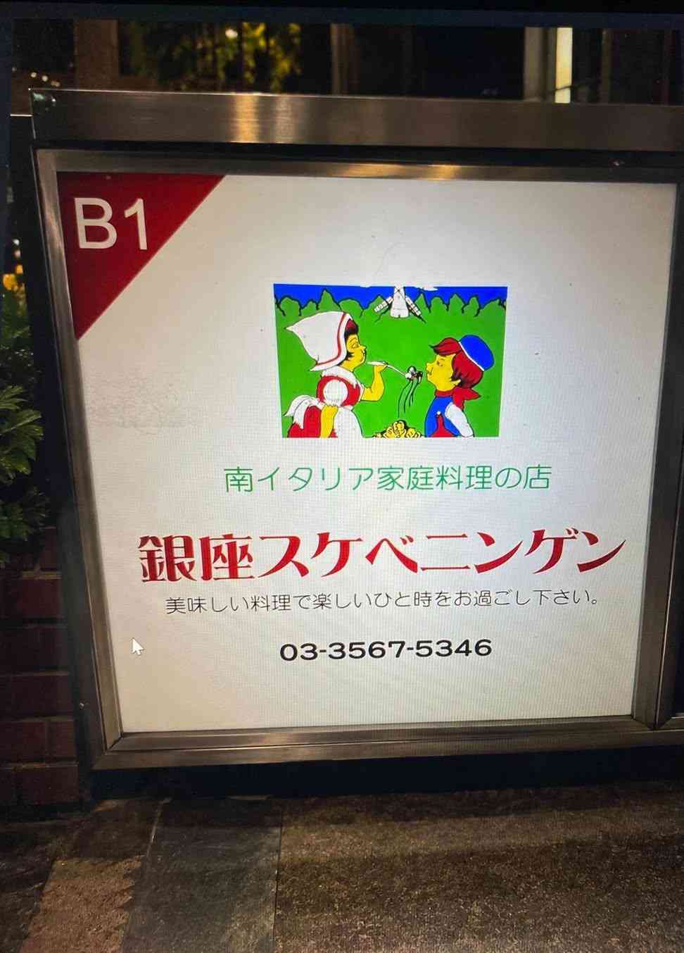 なんて事のないワンシーン