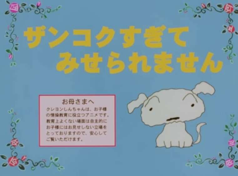 なんて事のないワンシーン