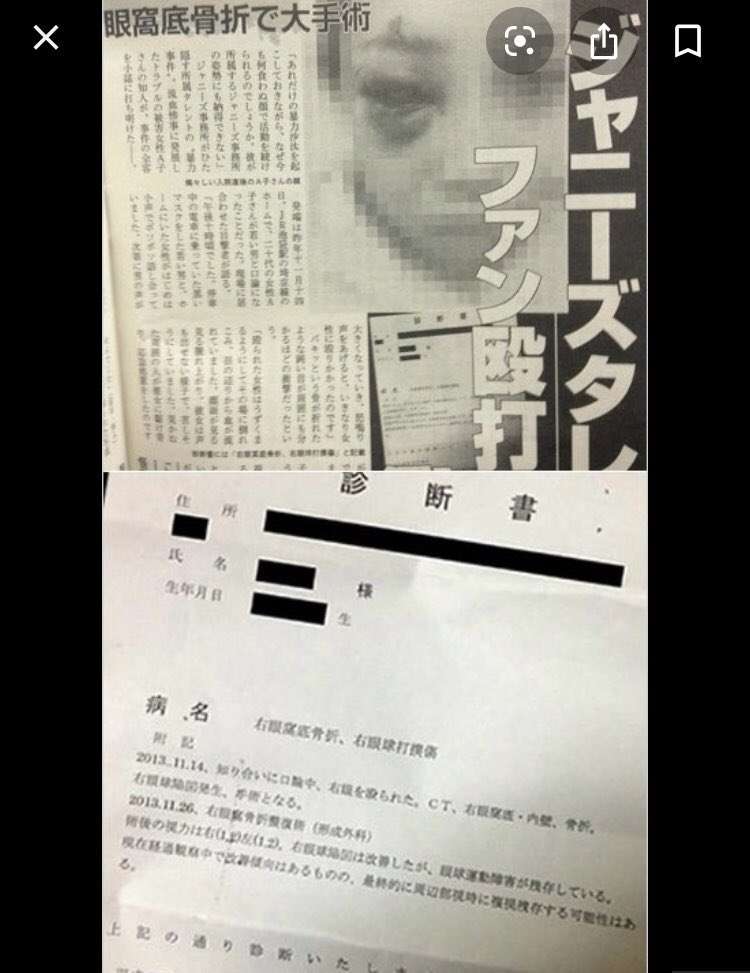 韓国在住の日本人女性インフルエンサー ライブ配信中に死亡