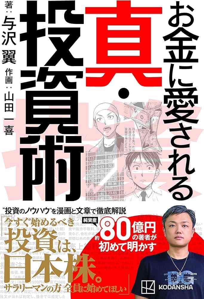 自分への投資が無駄だと思ってしまう