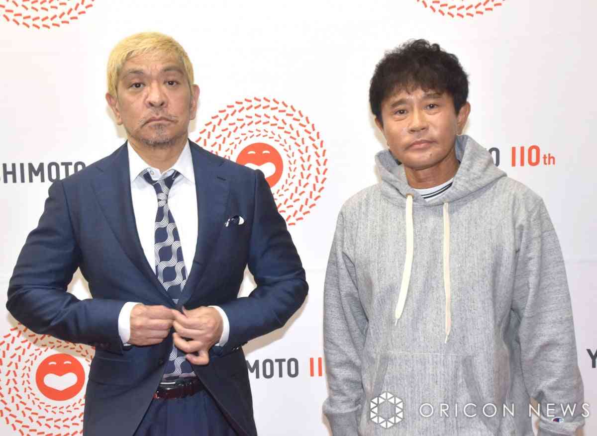 大御所スターの高齢化問題