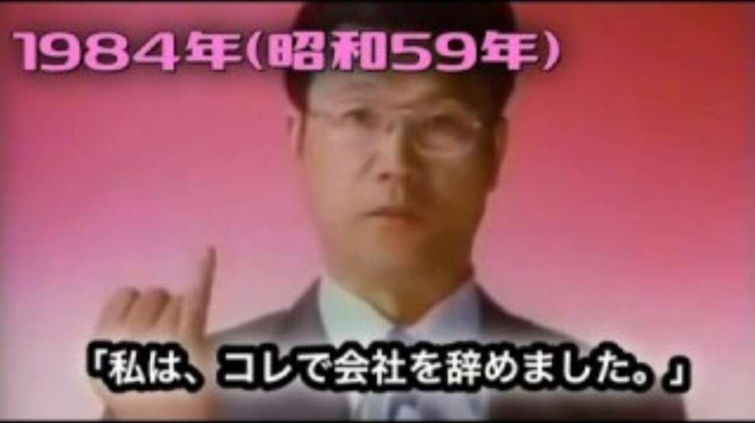 懐かしい言葉とそのイメージを書く