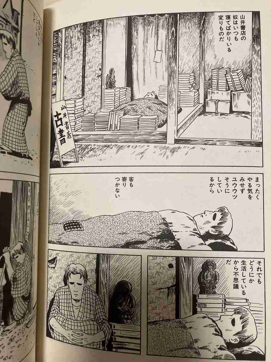 📖本屋・紙の本が好き📚️part2