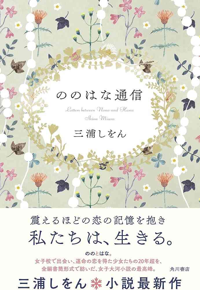 📖本屋・紙の本が好き📚️part2