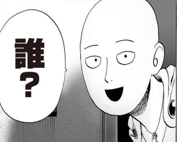戸塚純貴、結婚を発表「より一層精進して参ります」