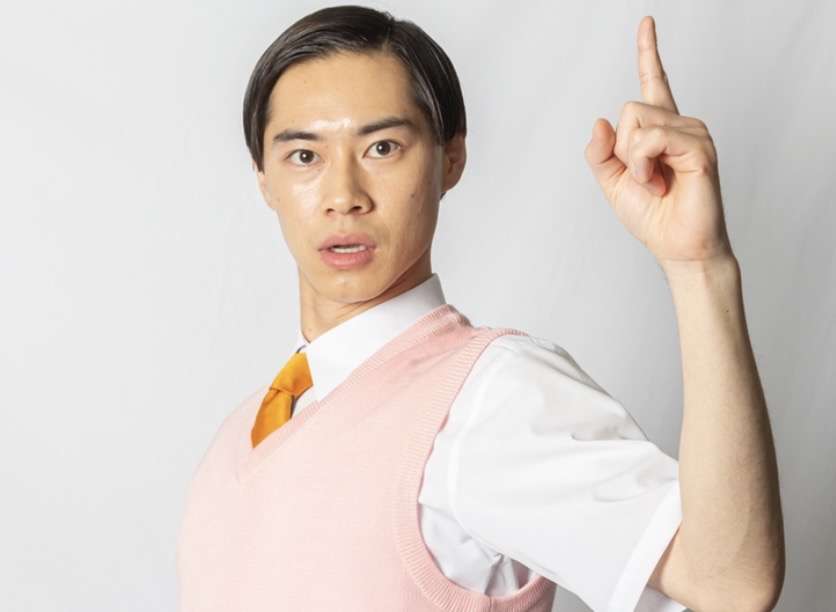 戸塚純貴、結婚を発表「より一層精進して参ります」