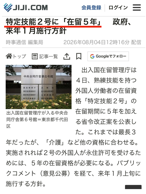 守りたいもの
