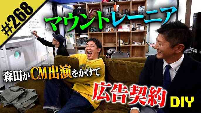 マウントレーニア好きな人☕️