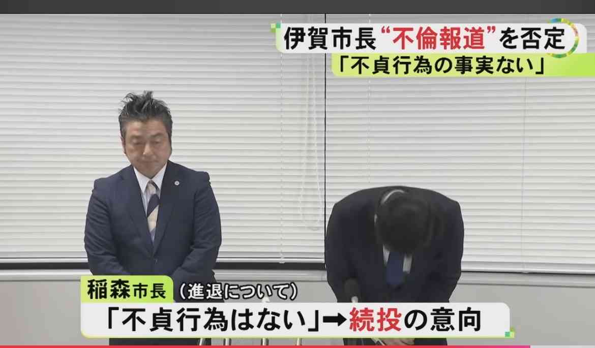 4630万円誤送金事件の張本人・田口翔被告はいま「川でゴミ拾い」をしていた…あのニュースの主役たちの現在