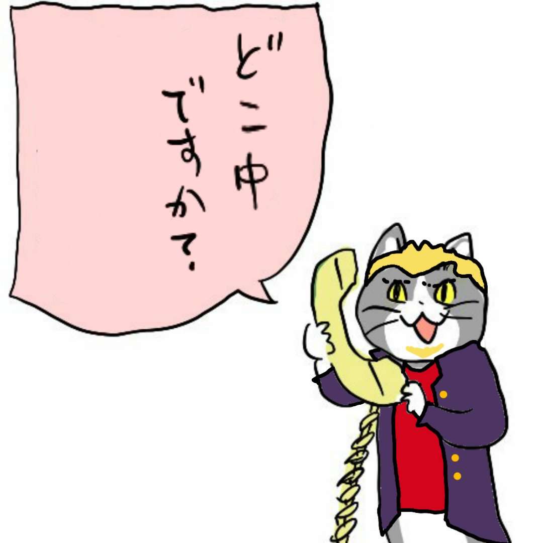 旦那を羨ましがられる事