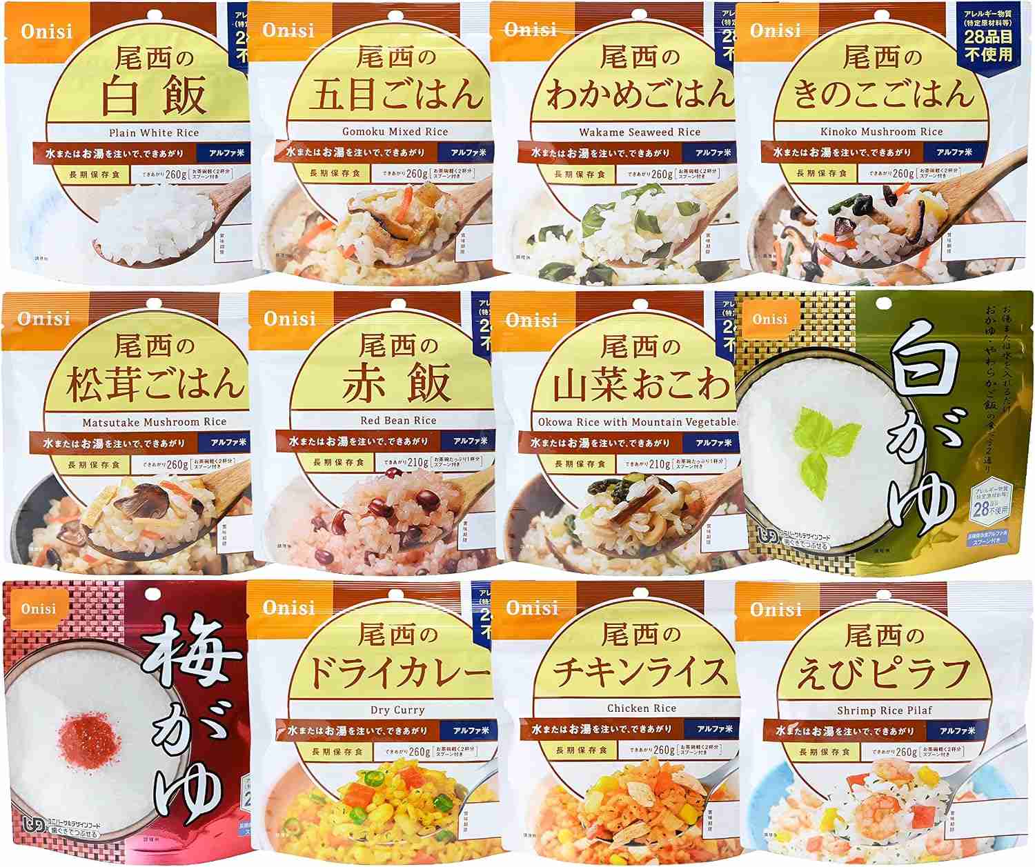 【定期トピ】何か備蓄してる？part6【ストック】