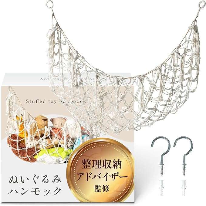 【定期トピ】何か備蓄してる?part6【ストック】