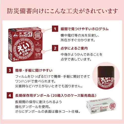【定期トピ】何か備蓄してる？part6【ストック】
