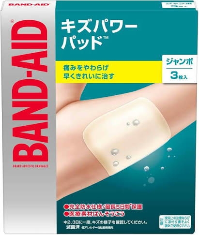【定期トピ】何か備蓄してる？part6【ストック】