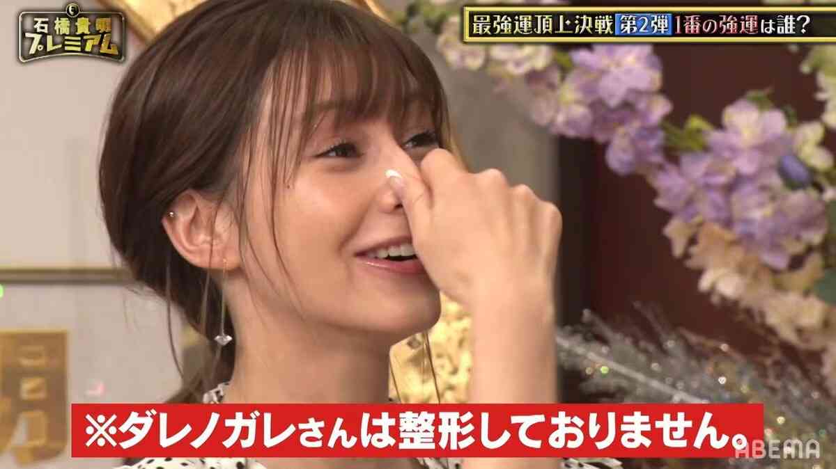 ダレノガレ明美、“整形疑惑”指摘コメントに「６文字」で返答　反響続々