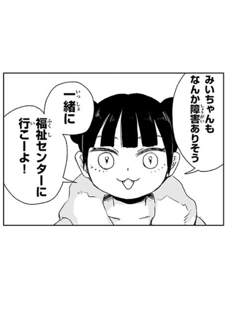 ADHDでこれが私は得意です