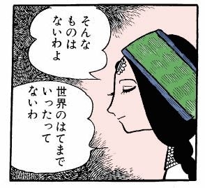 ADHDでこれが私は得意です