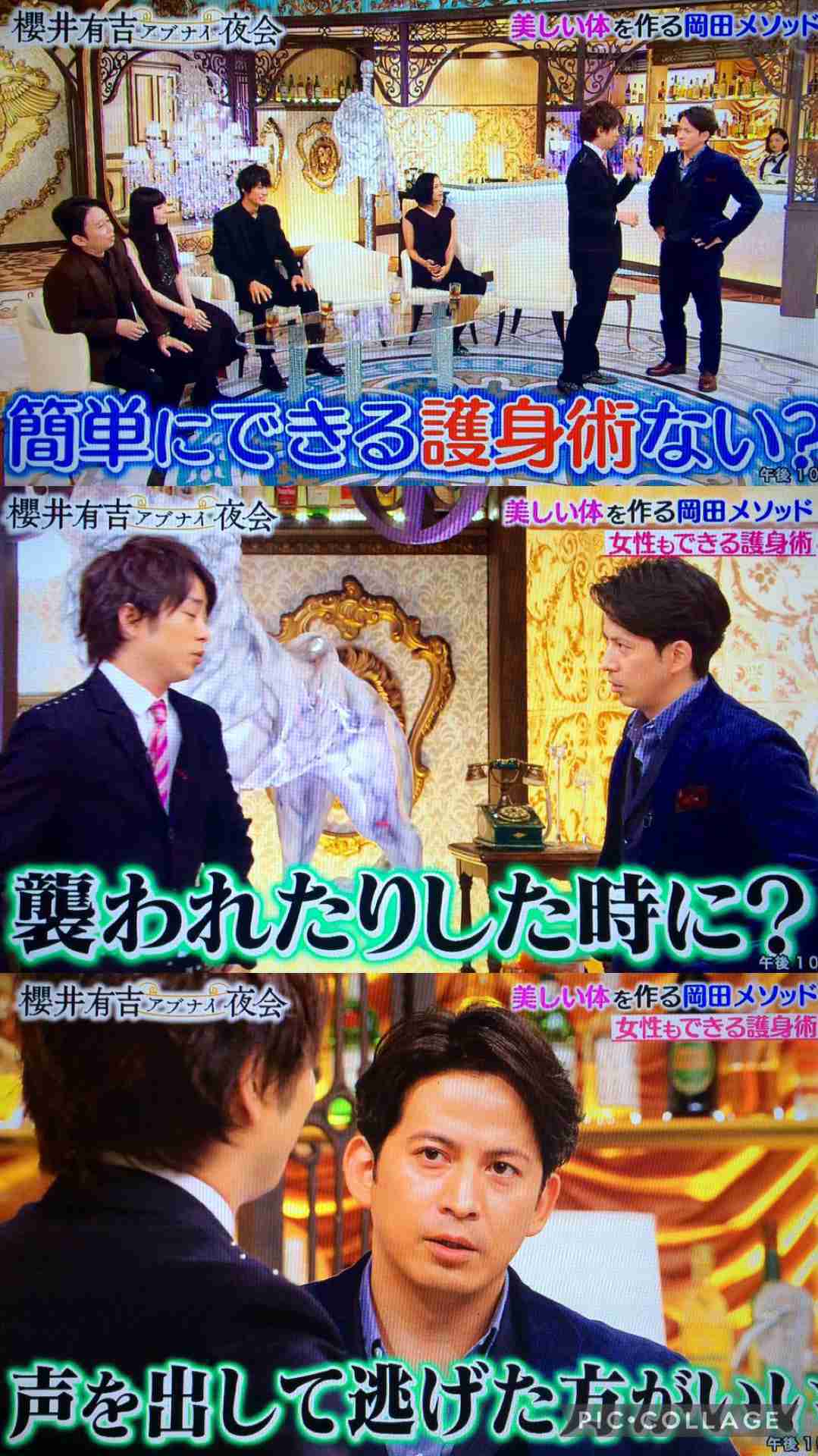 弘中綾香「言い訳ですよね」筋トレ好きの夫にピシャリ「守りたいんだったら柔術やれよ」