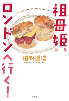 バトラーさん、上手く頼る自信ありますか?(長文)