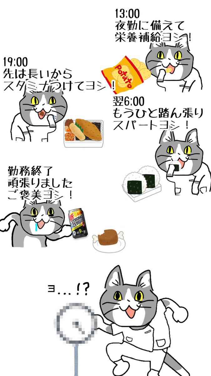 【スタミナありすぎ】子どもになるべく早く疲れてもらう方法