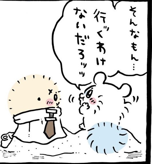 海外ひとり旅のおすすめ