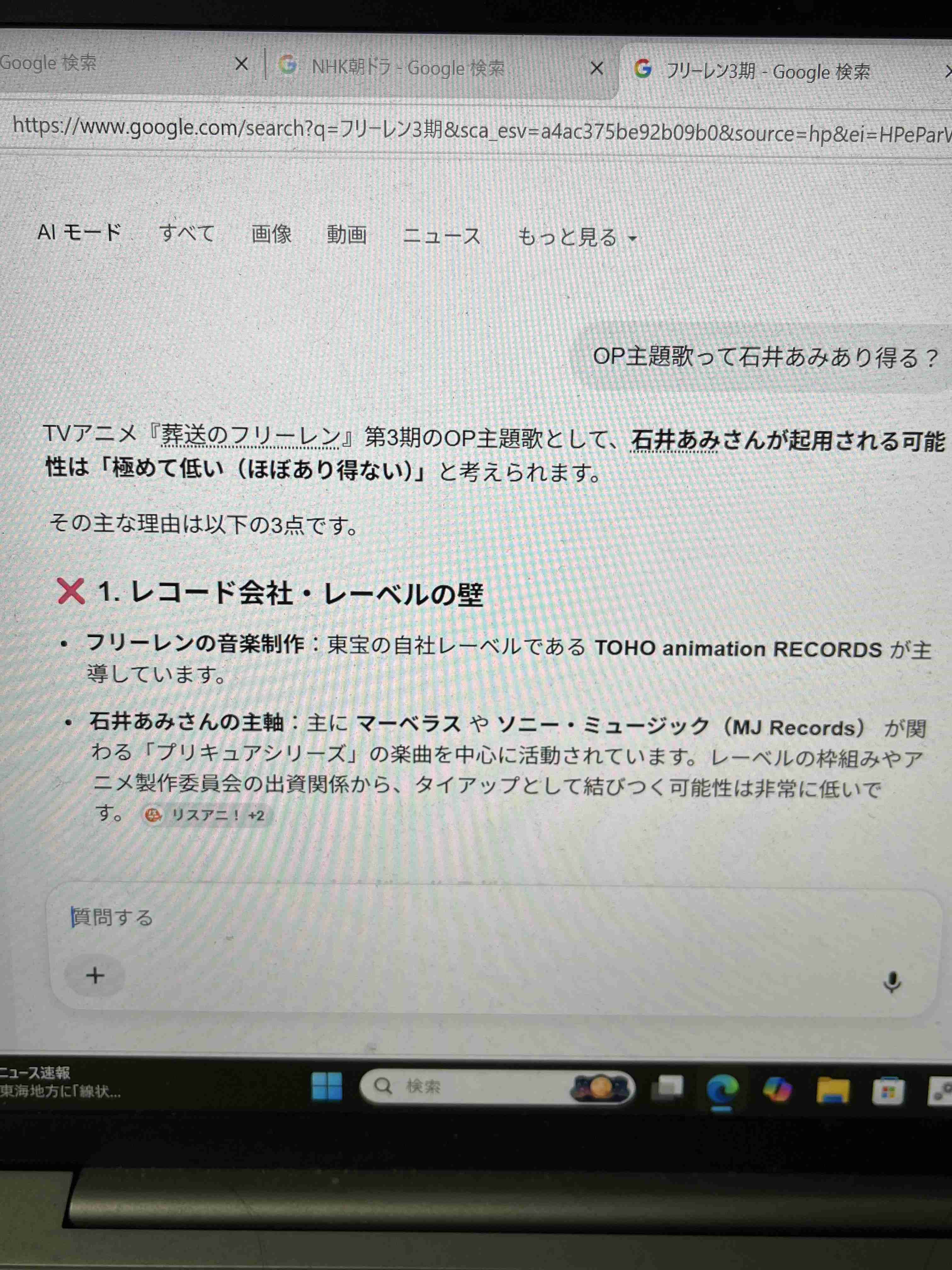 〈東武鉄道4人死亡〉運転士が事故後に発した「驚きの言葉」 一切報じられていない事実とは 「会社が会見で語った内容と食い違っている」