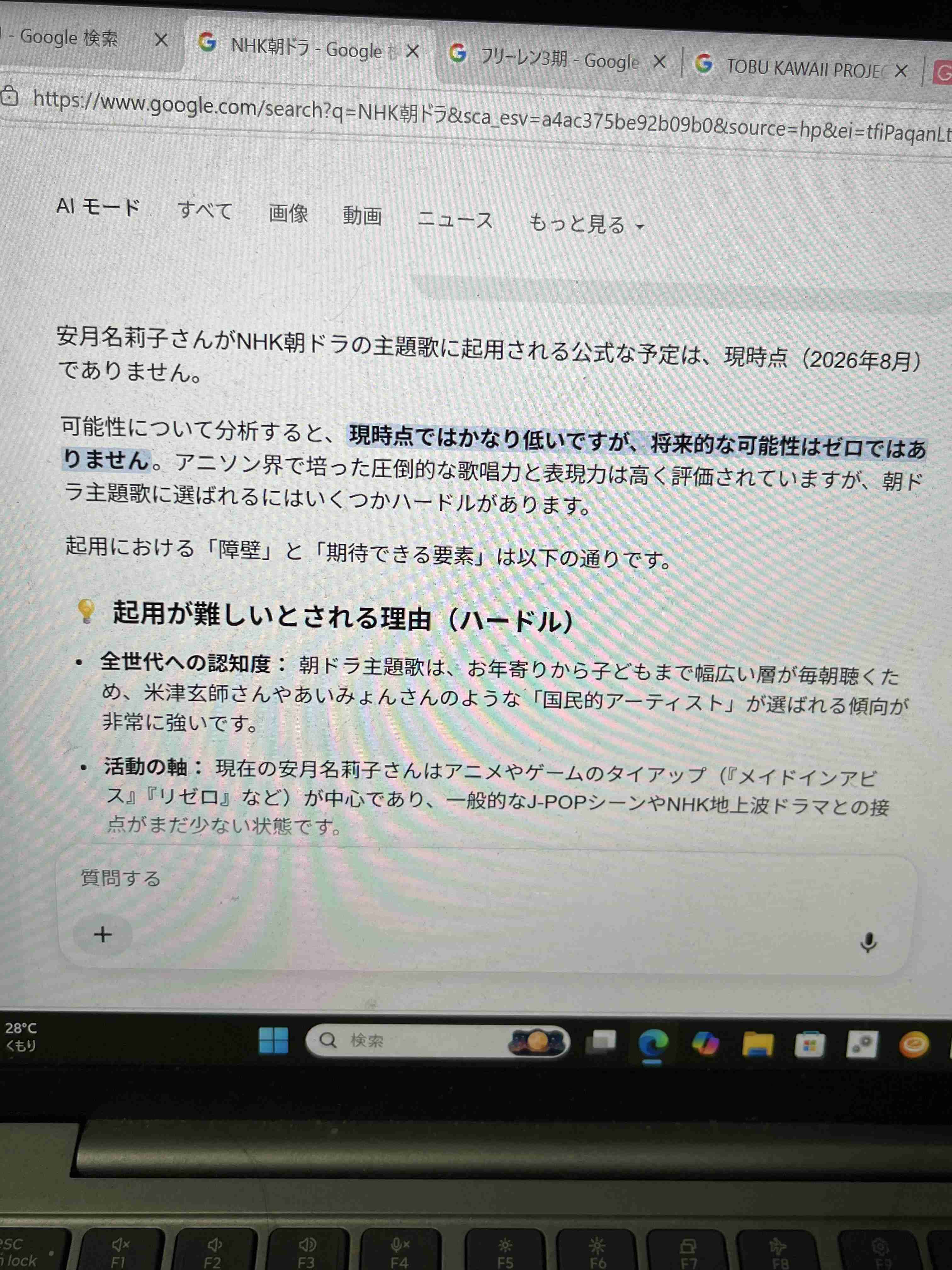 〈東武鉄道4人死亡〉運転士が事故後に発した「驚きの言葉」 一切報じられていない事実とは 「会社が会見で語った内容と食い違っている」