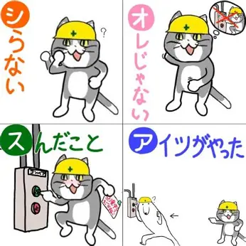 〈東武鉄道4人死亡〉運転士が事故後に発した「驚きの言葉」 一切報じられていない事実とは 「会社が会見で語った内容と食い違っている」