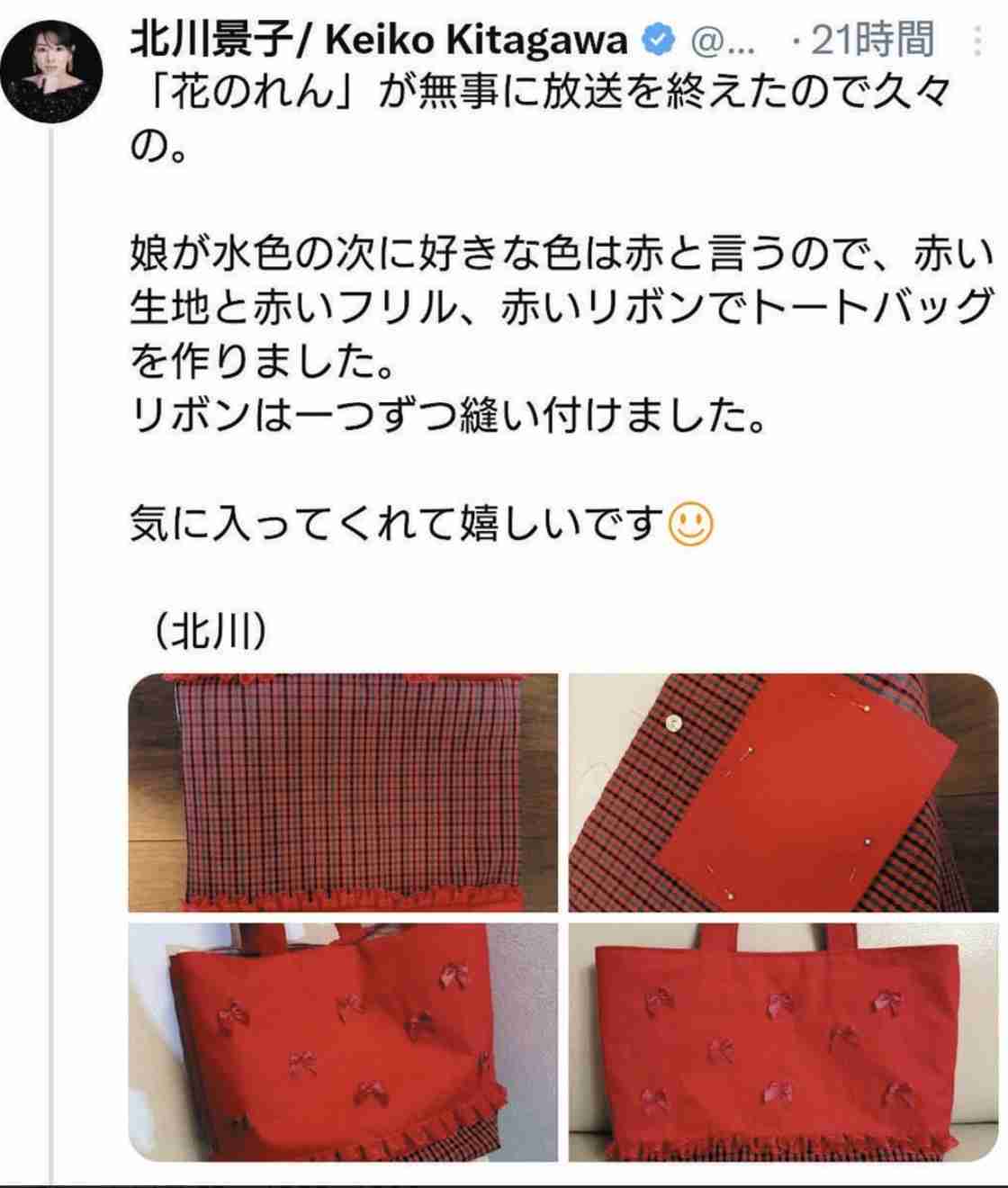 「みんな前に進んでるのに」田中みな実、キャリア中断の危機感をラジオで吐露…「幸せそうじゃない」と心配の声