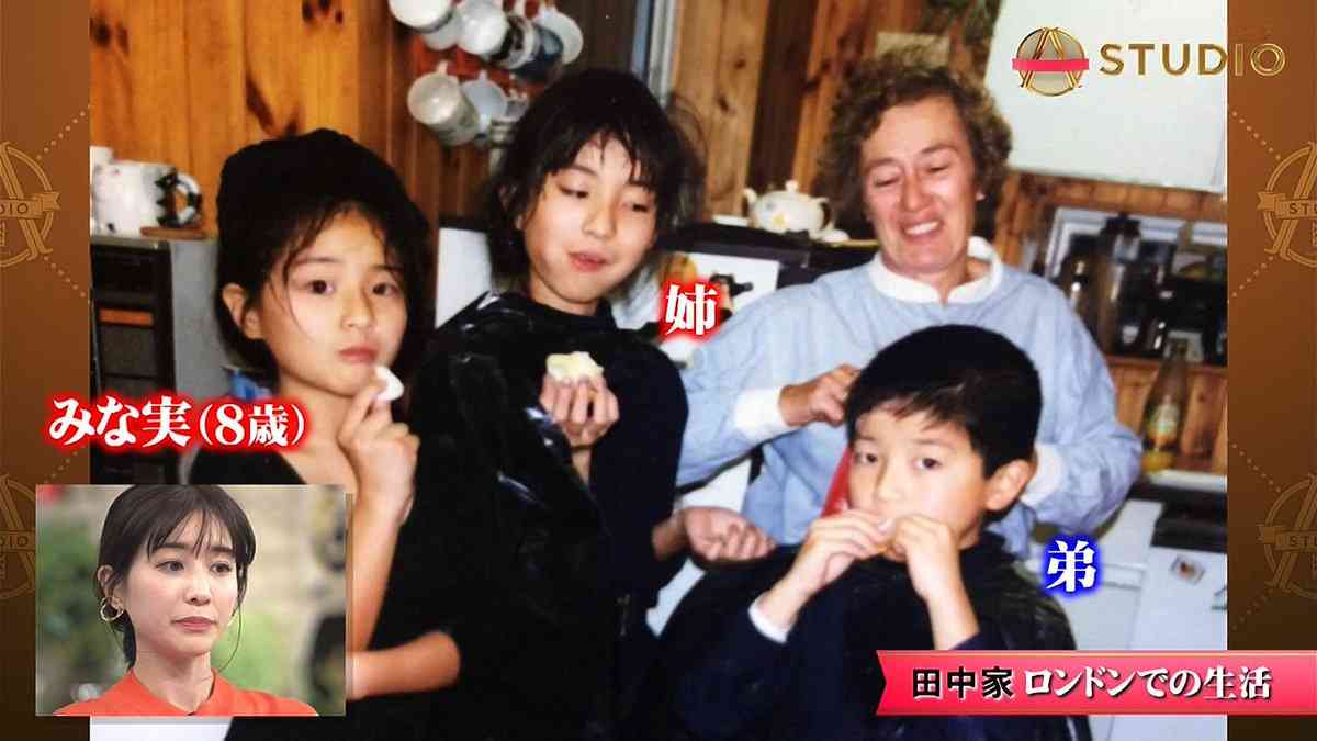 「みんな前に進んでるのに」田中みな実、キャリア中断の危機感をラジオで吐露…「幸せそうじゃない」と心配の声