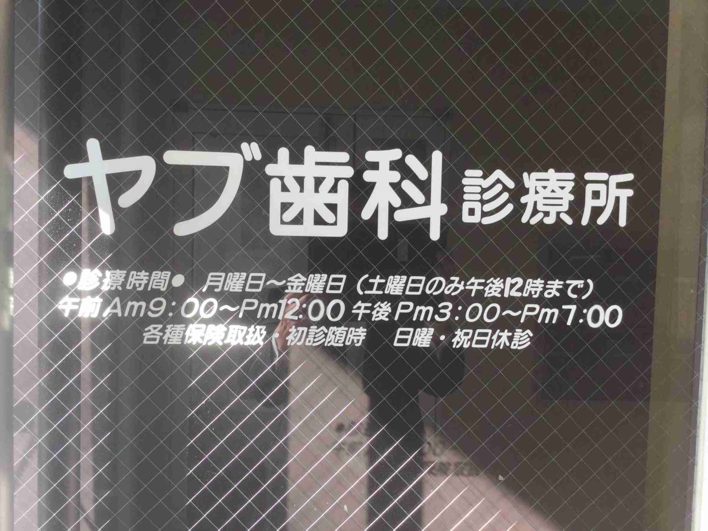 街で見つけた看板や広告